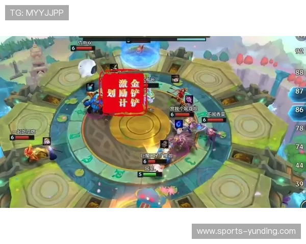 云顶国际赛事比赛规则深度剖析助你理解游戏策略与规则变化 云顶国际赛事比赛规则深度剖析助你理解游戏策略与规则变化