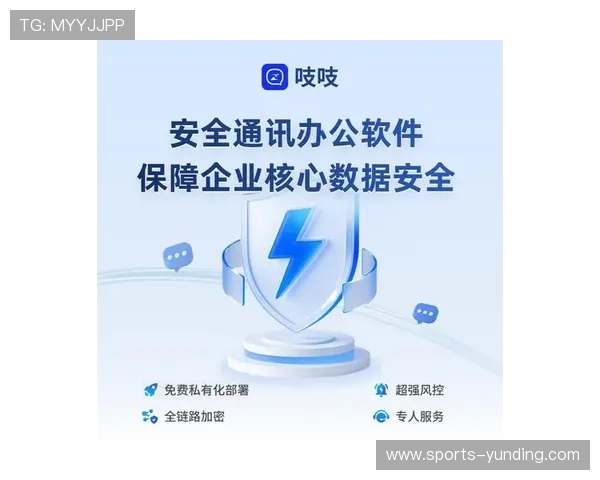 云顶娱乐网址采用先进的加密技术,保障玩家个人信息安全无忧 云顶娱乐网址采用先进的加密技术,保障玩家个人信息安全无忧