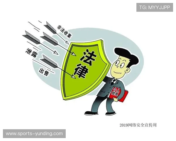 云顶官网客服隐私保护政策,保障玩家个人信息安全的详细介绍 云顶官网客服隐私保护政策,保障玩家个人信息安全的详细介绍