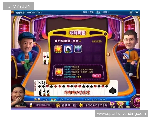 云顶斗地主送3元新手专属礼包，开启你的快乐斗地主之旅