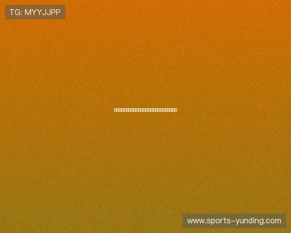 云顶电子游戏平台：专业团队保障平台稳定运营和用户安全