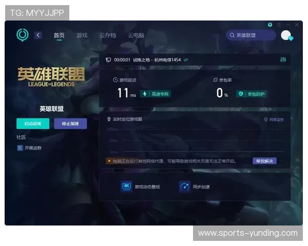 云顶国际平台首页官网:如何快速访问云顶国际平台的官方网站及相关入口指南 云顶国际平台首页官网:如何快速访问云顶国际平台的官方网站及相关入口指南