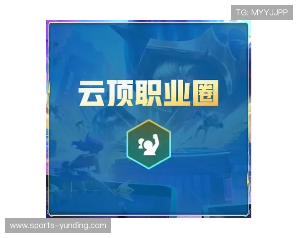 云顶国际赛事官网：如何通过官网获取云顶国际赛事的最新新闻与赛事分析