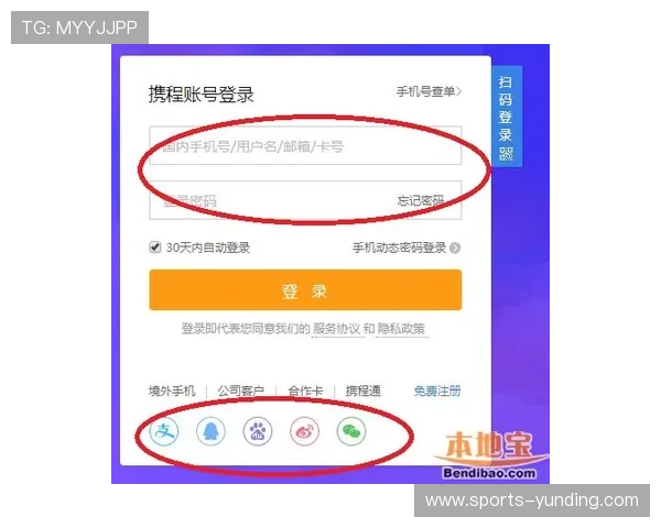 云顶国际网址送25元优惠券使用指南及注意事项