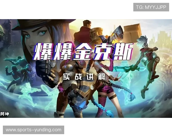 云顶国际平台首页登录入口最新指南帮助玩家快速安全进入游戏体验