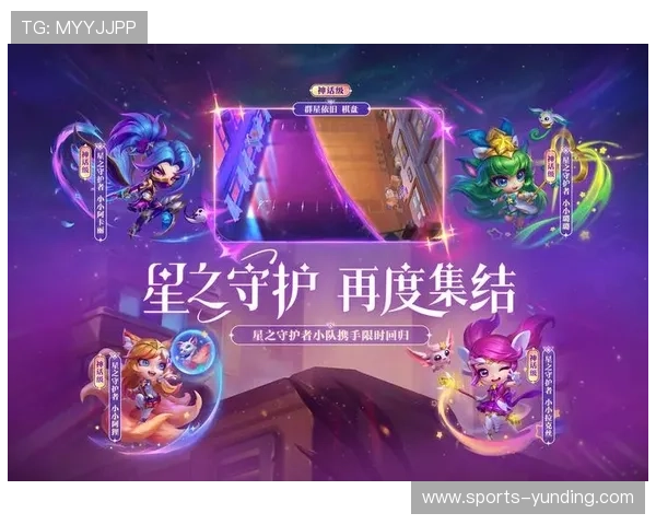 云顶国际登录平台最新动态与公告及时掌握游戏最新资讯与活动信息