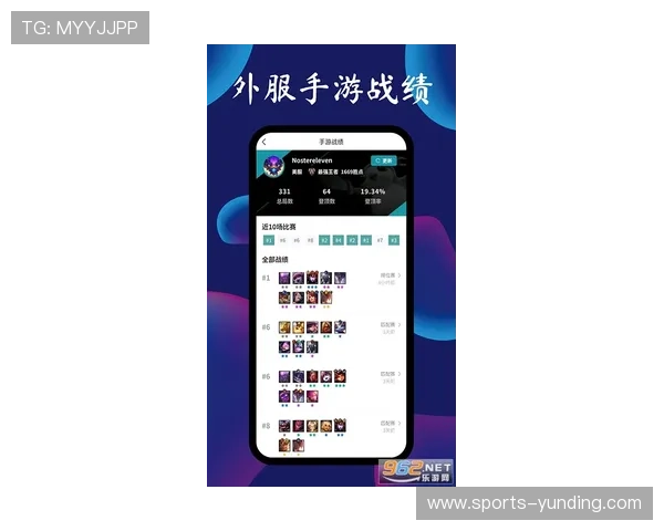云顶攻略助手网页版实用技巧分享提升游戏体验和战斗胜率的方法