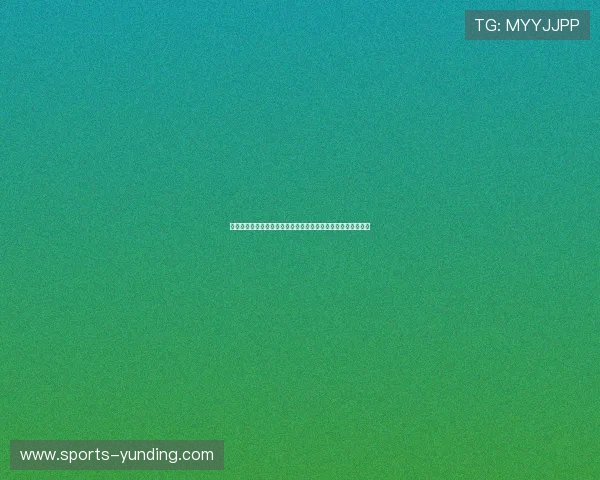 云顶棋牌官网用户评价分析，真实玩家体验分享与平台信誉评估