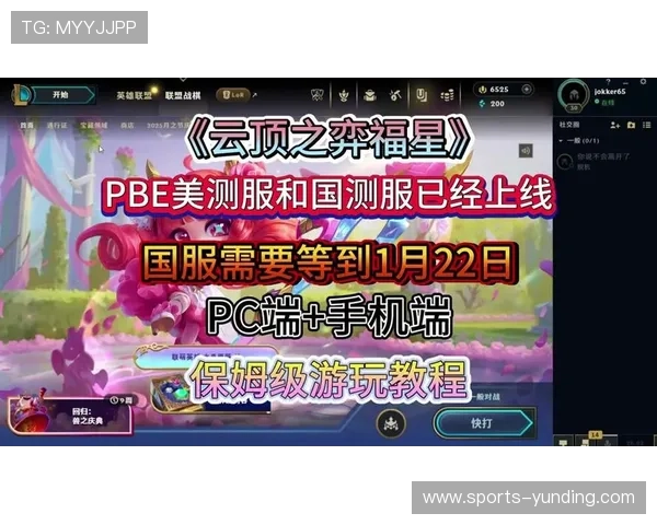 云顶真人官方官网入口全面介绍游戏特色与玩法，助力新手快速上手享受精彩对战