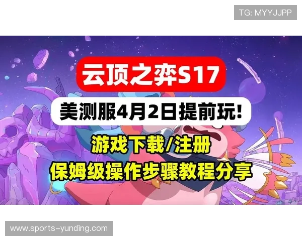 云顶国际官网苹果客户端下载最新版本，确保游戏流畅不卡顿