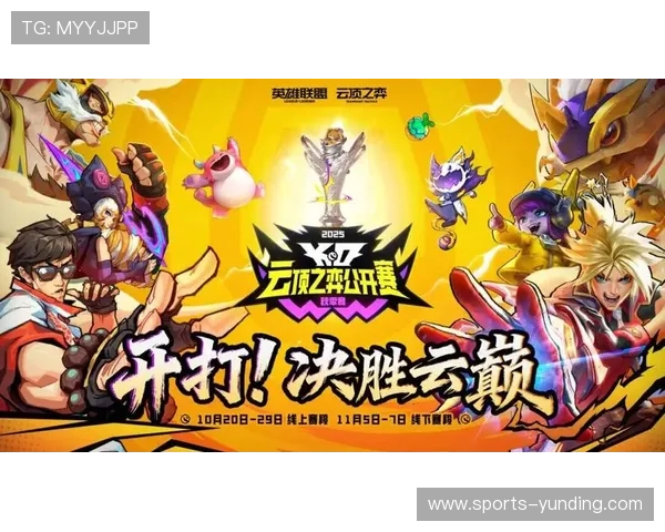 云顶官网官方商城购买攻略及最新皮肤礼包优惠推荐 云顶官网官方商城购买攻略及最新皮肤礼包优惠推荐