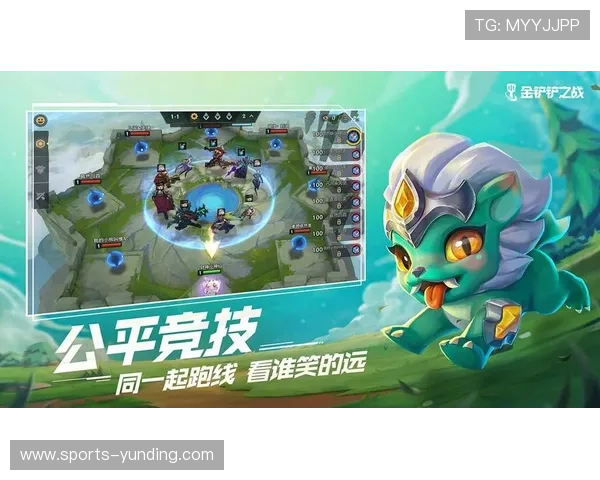 云顶手机版免费领取礼包攻略助你快速提升战力享受免费游戏乐趣 云顶手机版免费领取礼包攻略助你快速提升战力享受免费游戏乐趣