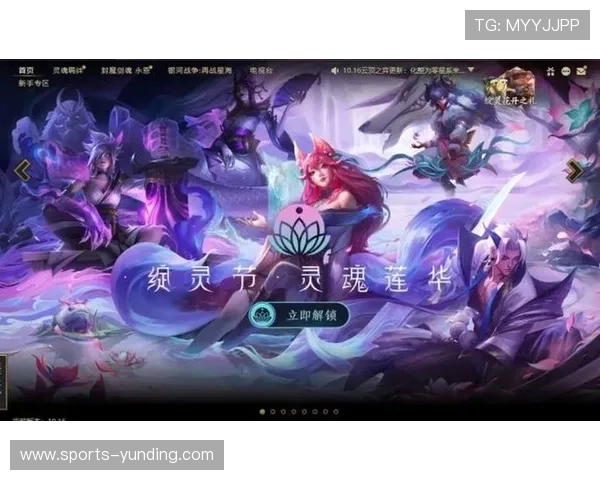 云顶登录入口安全登录流程详解，保障玩家账号信息安全与游戏顺畅体验