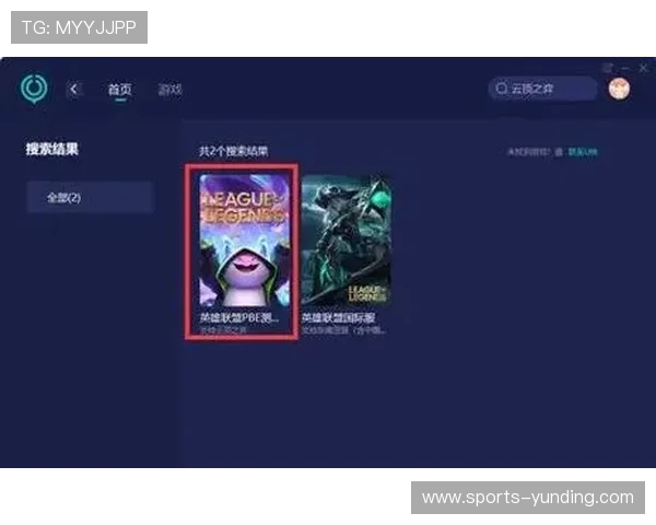 云顶游戏网站网址官方推荐地址，确保玩家安全畅玩游戏体验更优