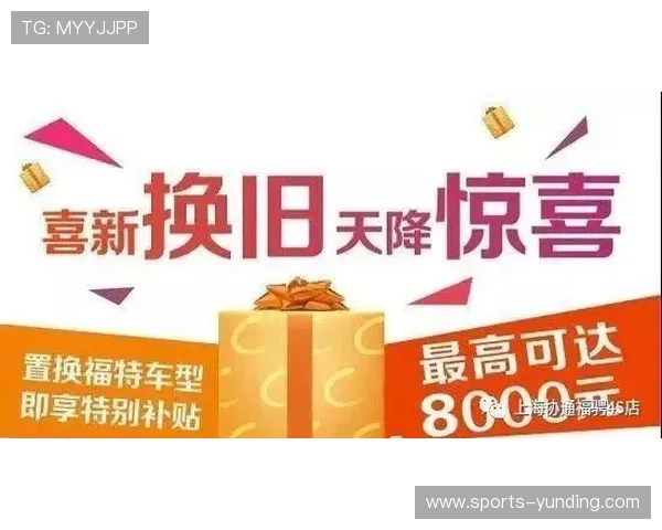 云顶集团4118官方网站优惠活动与最新优惠政策，享受更多专属福利与优惠