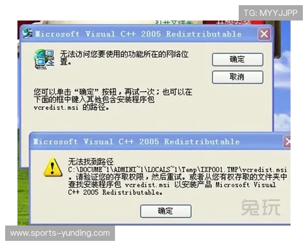 云顶集团官网下载安装常见问题及解决方案，帮助用户排除故障