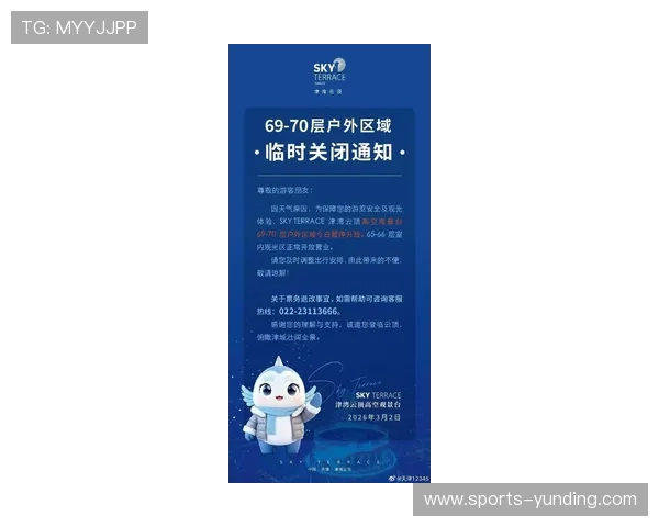 云顶集团新网址维护通知，确保平台稳定运行的最新动态与安排