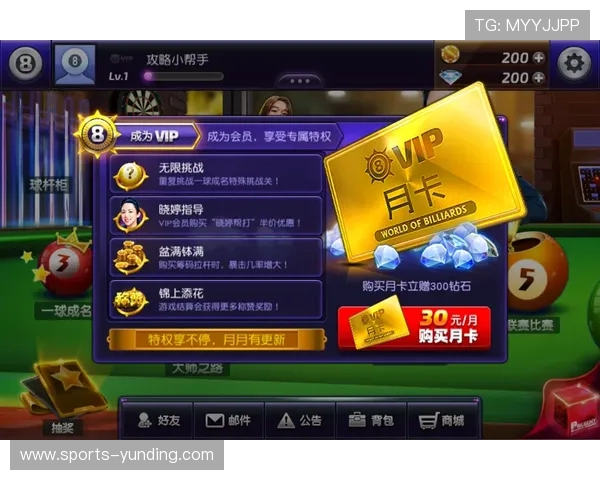 云鼎在线娱乐如何快速注册成为VIP会员享受专属特权与优质服务 云鼎在线娱乐如何快速注册成为VIP会员享受专属特权与优质服务