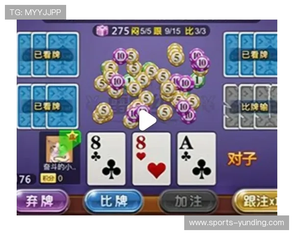 最火棋牌娱乐大全：如何选择靠谱的棋牌娱乐平台保障游戏安全与公平