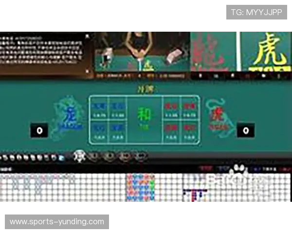 龙虎棋牌平台安全支付系统，支持多种充值提现方式保障资金安全