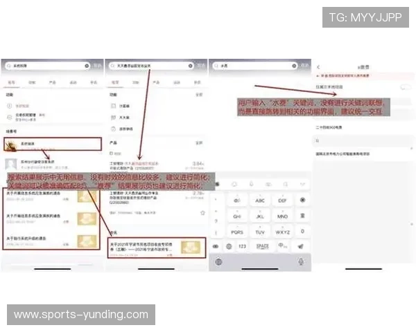 九游会真人国际第一的多平台兼容性与移动端体验优化策略 九游会真人国际第一的多平台兼容性与移动端体验优化策略