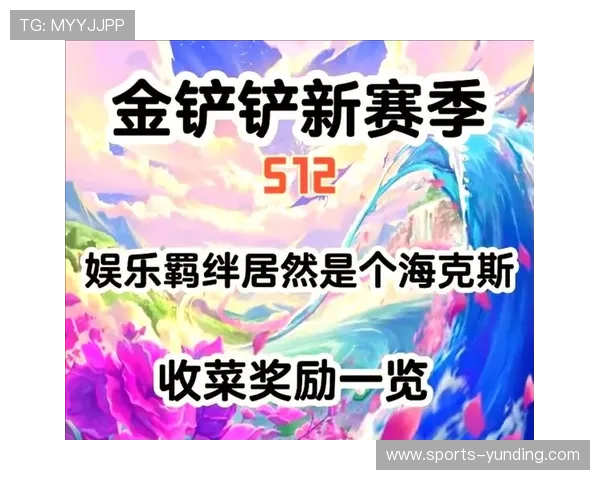 云顶娱乐平台官网详细介绍VIP会员制度与专属特权，享受尊贵游戏体验