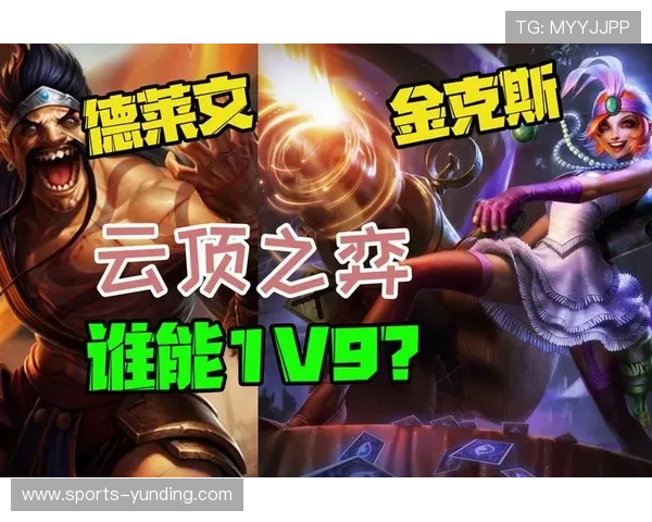 云顶攻略助手推荐最全的英雄搭配与装备配置方案助你轻松取胜 云顶攻略助手推荐最全的英雄搭配与装备配置方案助你轻松取胜
